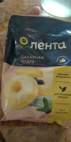 Сахарная пудра Лента