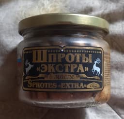 Шпроты " Экстра в масле "