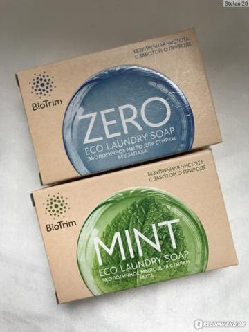Мыло хозяйственное GreenWay Biotrim Zero