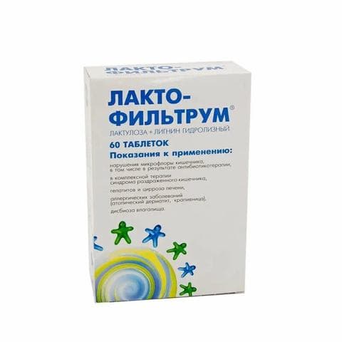 Лактофильтрум АВВА РУС