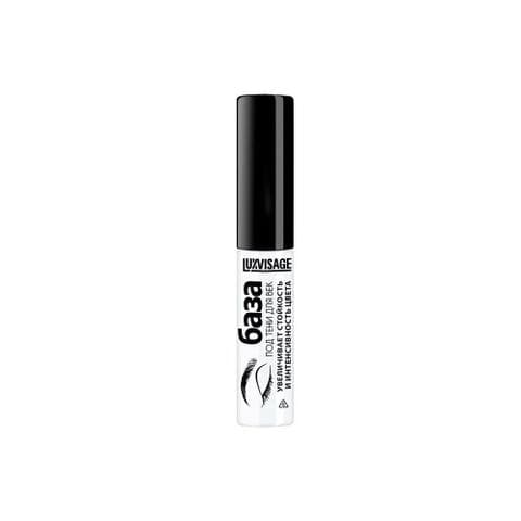 База под тени LUXVISAGE Eyeshadow base 