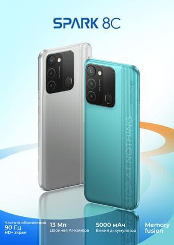 Телефон Tecno spark 8c