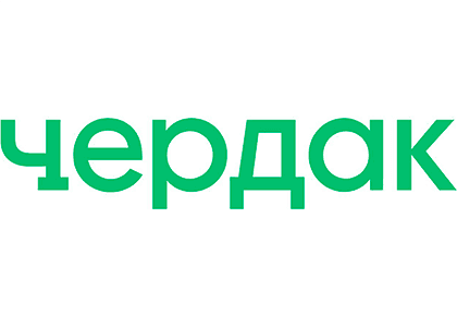 Чердак