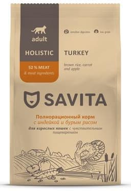 Savita для кошек с чувствительным пищеварением