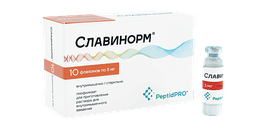 Славинорм (Slavinorm)