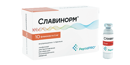 Славинорм (Slavinorm)