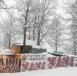 Чинара, Архыз, Россия