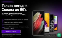 Интернет магазин "Смарт Склад"