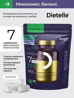 Dietelle Expert Микомикс баланс (Mycomix Balance)