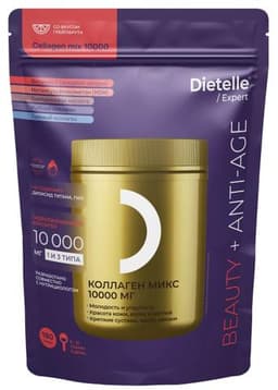 Dietelle Expert Коллаген Микс 10000 мг (Collagen mix 10 000 mg)