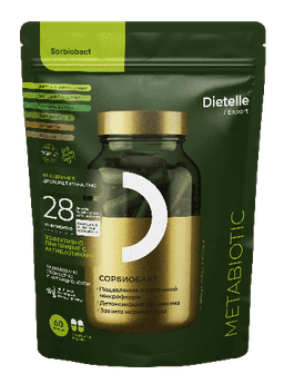 Dietelle Expert Сорбиобакт (Dietelle Expert Sorbiobac)