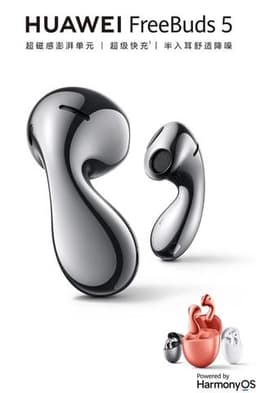 Наушники Huawei TWS Freebuds 5 серебристый