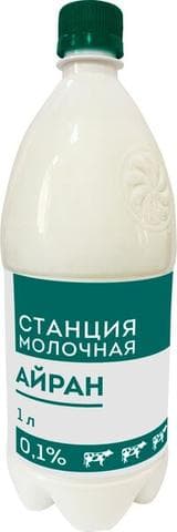 Айран "Станция молочная" 0,1%