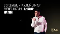 Курс Real Invest Broker, Вся Россия (Академия Виктора Лапина)