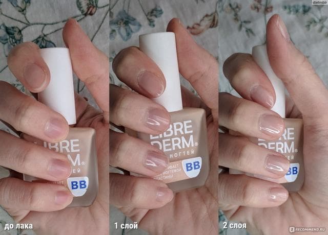 Лак для ногтей Librederm BB 