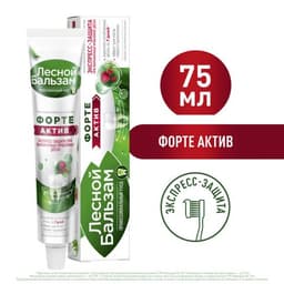 Зубная паста Лесной бальзам Форте Актив