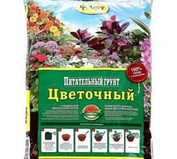 Питательный грунт Цветочный ФАСКО