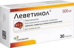 Леветинол (Levetinol)