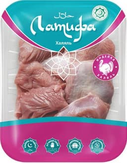 Филе голени индейки Латифа