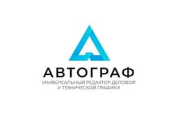 Автограф - универсальный графический редактор