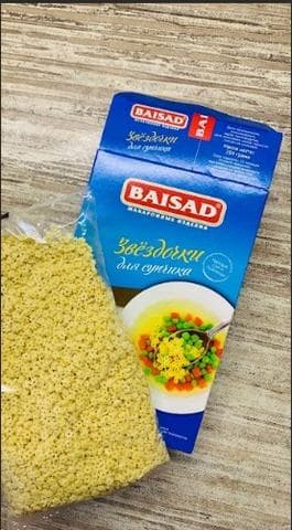 Байсад Звездочки