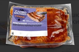 Ребрышки  испанские  Слово Мясника