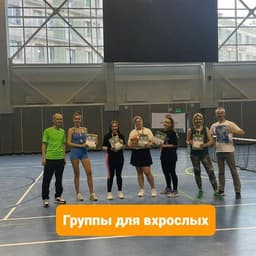 Теннисный клуб "Держава", Москва