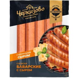 Сосиски Черкизово Баварские с сыром вареные