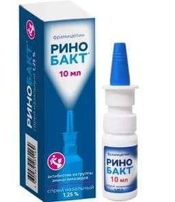 Ринобакт, 1.25%, спрей назальный