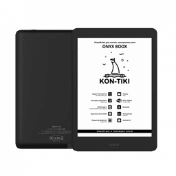 ONYX Kon-Tiki 3