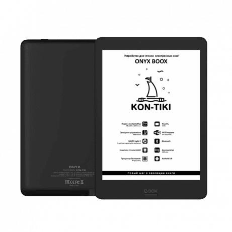 ONYX Kon-Tiki 3