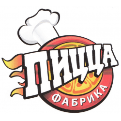 Пиццерия "Пицца фабрика", Ярославль