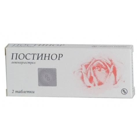Постинор (Postinor)