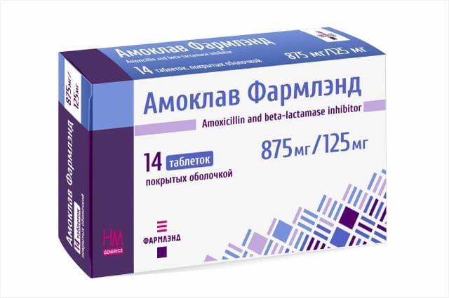Амоклав Фармлэнд