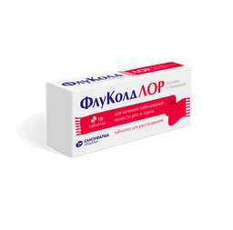 ФлуКолд Лор