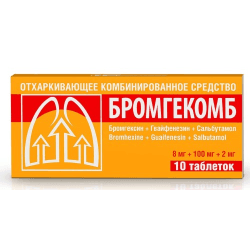 Таблетки Фармстандарт "Бромгекомб"