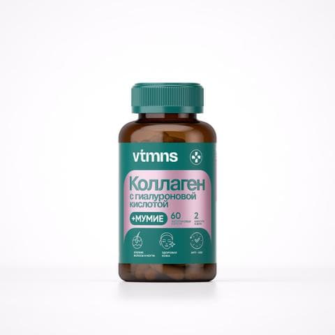 Коллаген VTMNS (Collagen)