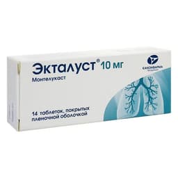 Экталуст