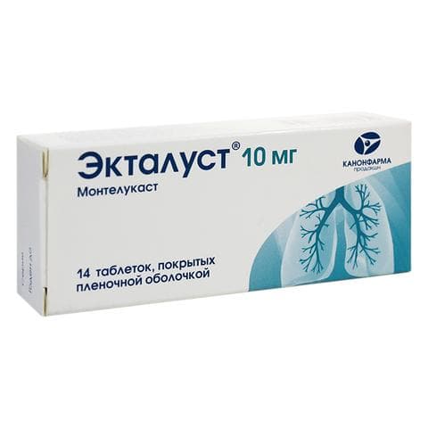 Экталуст