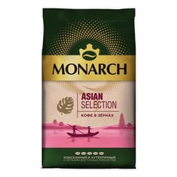 Monarch Asian Selection Кофе в зернах