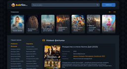 BobFilm.day - сайт с фильмами