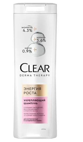 Шампунь Clear Derma therapy