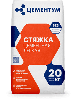Стяжка легкая цементная ЦЕМЕНТУМ