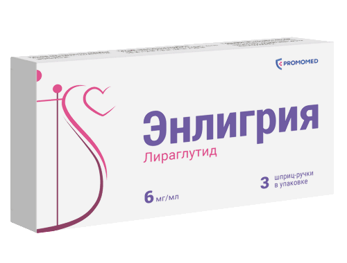 Энлигрия