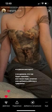 Корсет Песочные часы