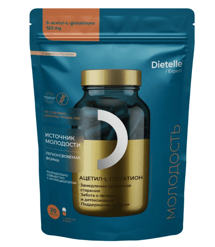 Dietelle Expert Ацетил-Глутатион