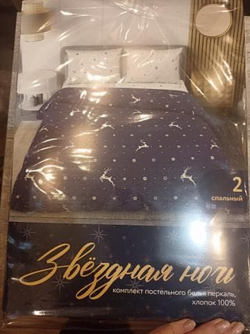 Постельное белье "Перкаль"