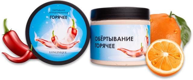 Горячее обёртывание Longinique красный перец и имбирь