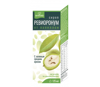Ревиоронум