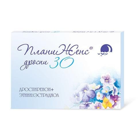 ПланиЖенс дроспи 30